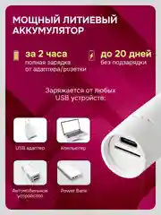 Белый электрическая зубная щетка и скалер, 2 в 1