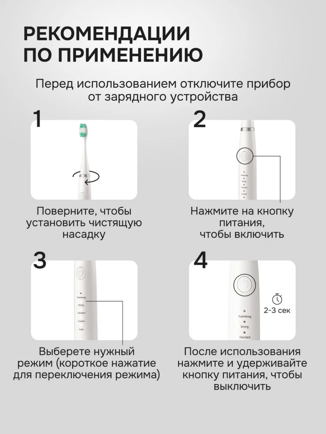 Белый электрическая зубная щетка и скалер, 2 в 1