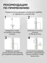 Белый электрическая зубная щетка и скалер, 2 в 1