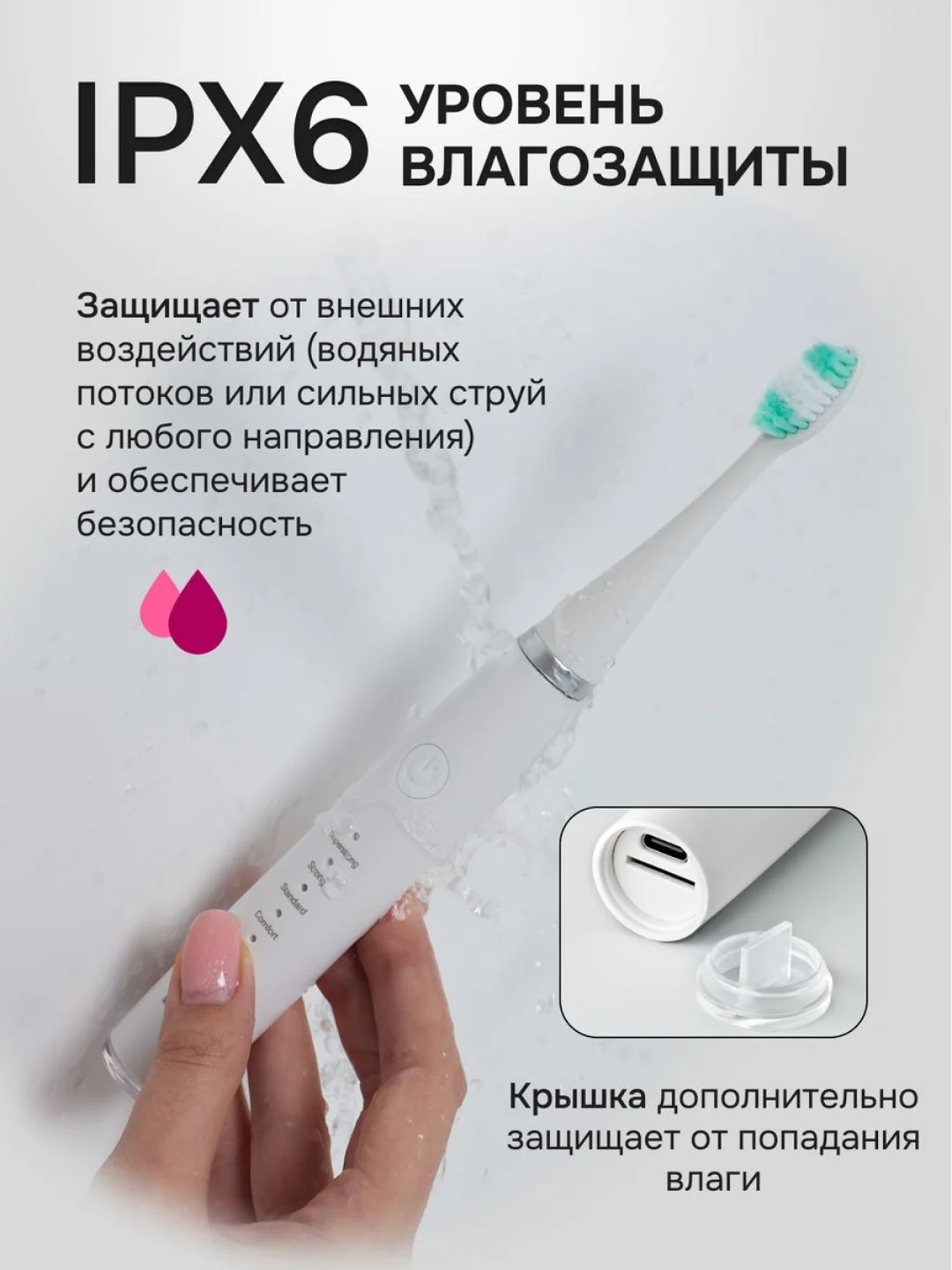 Белый электрическая зубная щетка и скалер, 2 в 1