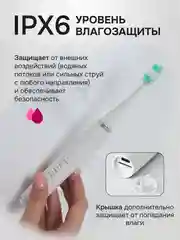 Белый электрическая зубная щетка и скалер, 2 в 1