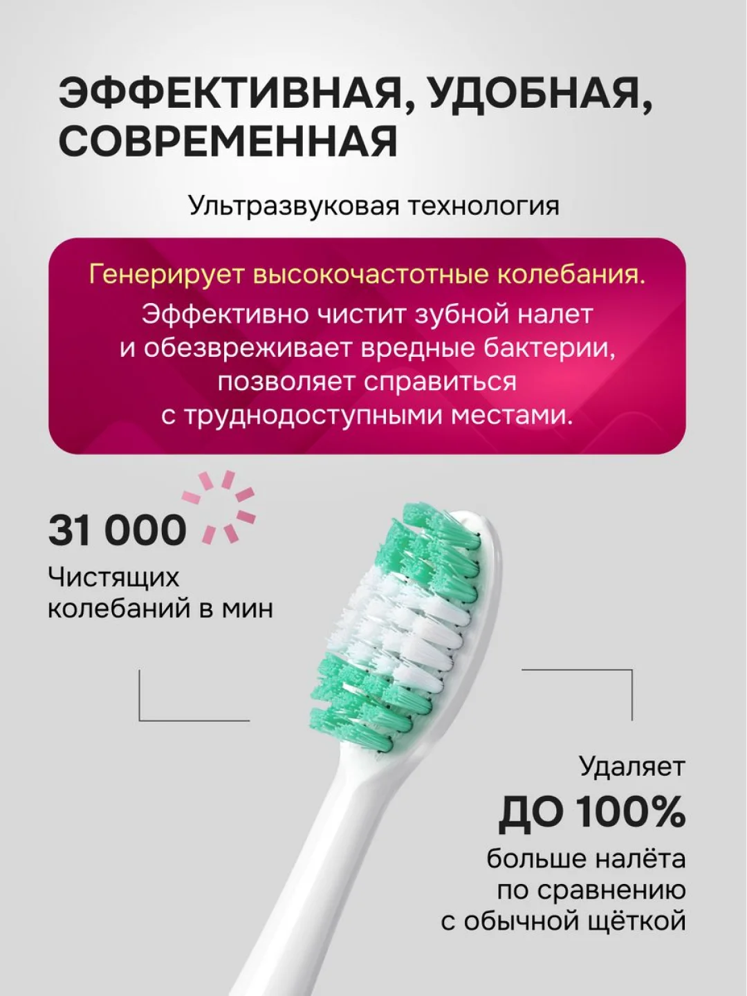 Белый электрическая зубная щетка и скалер, 2 в 1