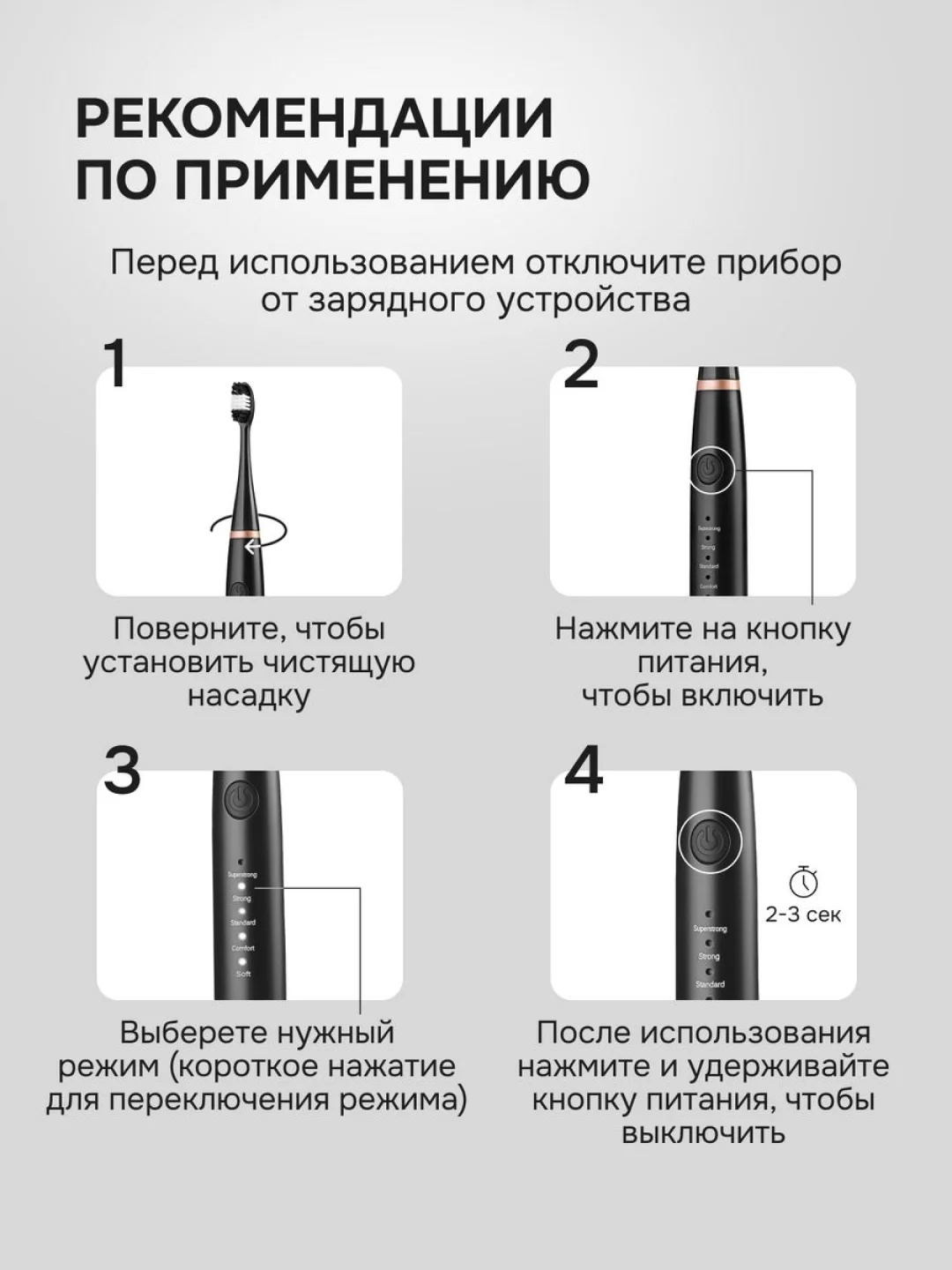 Черный электрическая зубная щетка и скалер, 2 в 1