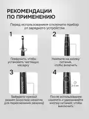 Черный электрическая зубная щетка и скалер, 2 в 1