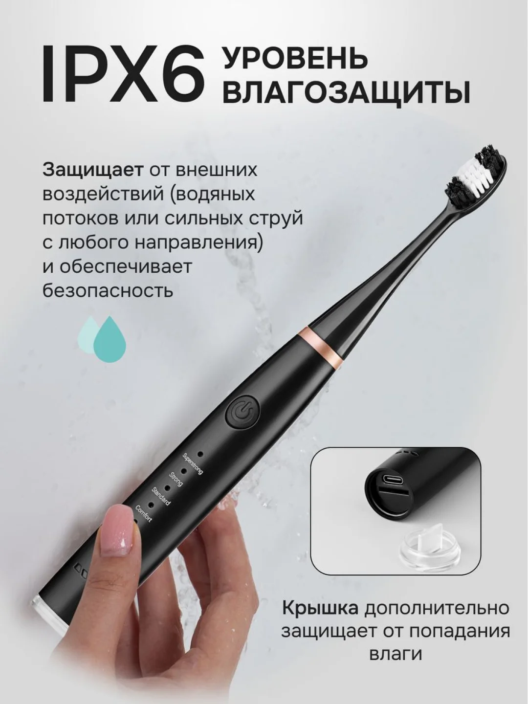 Черный электрическая зубная щетка и скалер, 2 в 1