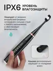 Черный электрическая зубная щетка и скалер, 2 в 1