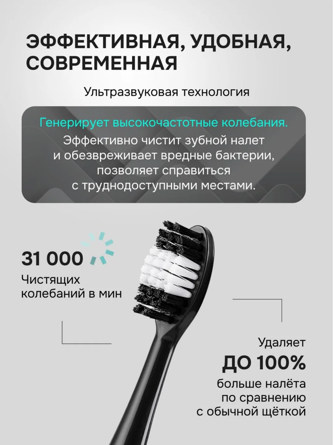 Черный электрическая зубная щетка и скалер, 2 в 1
