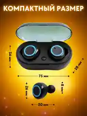 Беспроводные наушники с микрофоном TWS, Bluetooth, сенсорное, подарок на 8 марта