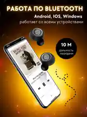 Беспроводные наушники с микрофоном TWS, Bluetooth, сенсорное, подарок на 8 марта
