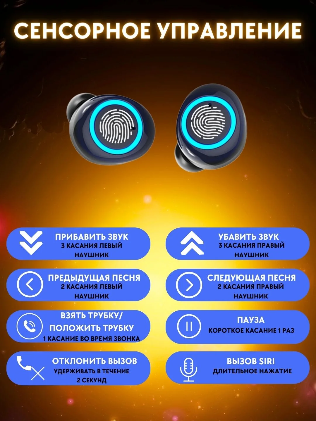 Беспроводные наушники с микрофоном TWS, Bluetooth, сенсорное, подарок на 8 марта