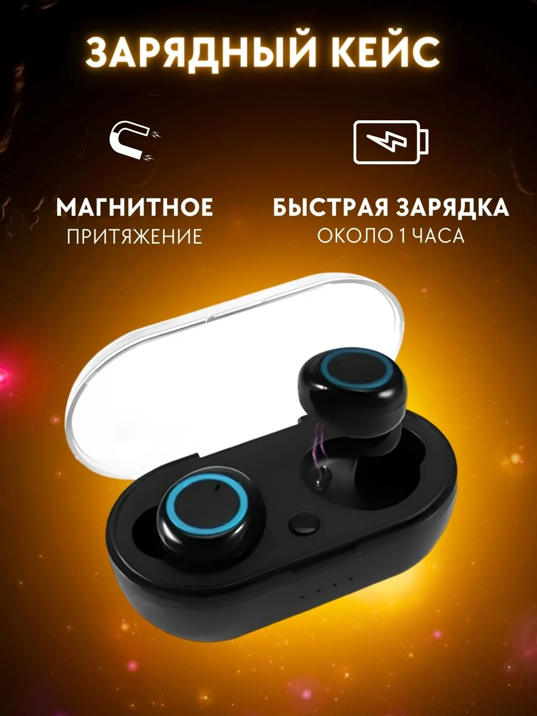 Беспроводные наушники с микрофоном TWS, Bluetooth, сенсорное, подарок на 8 марта