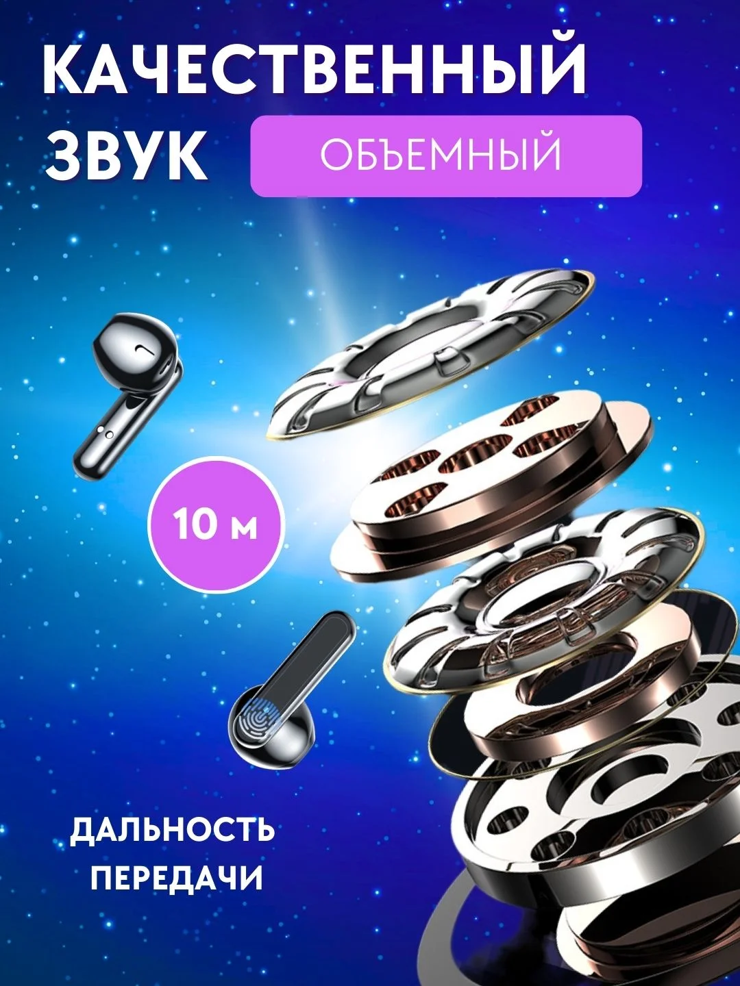 Беспроводные наушники вкладыши, bluetooth наушники игровые с микрофоном и power bank