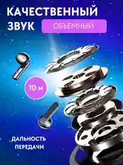 Беспроводные наушники вкладыши, bluetooth наушники игровые с микрофоном и power bank