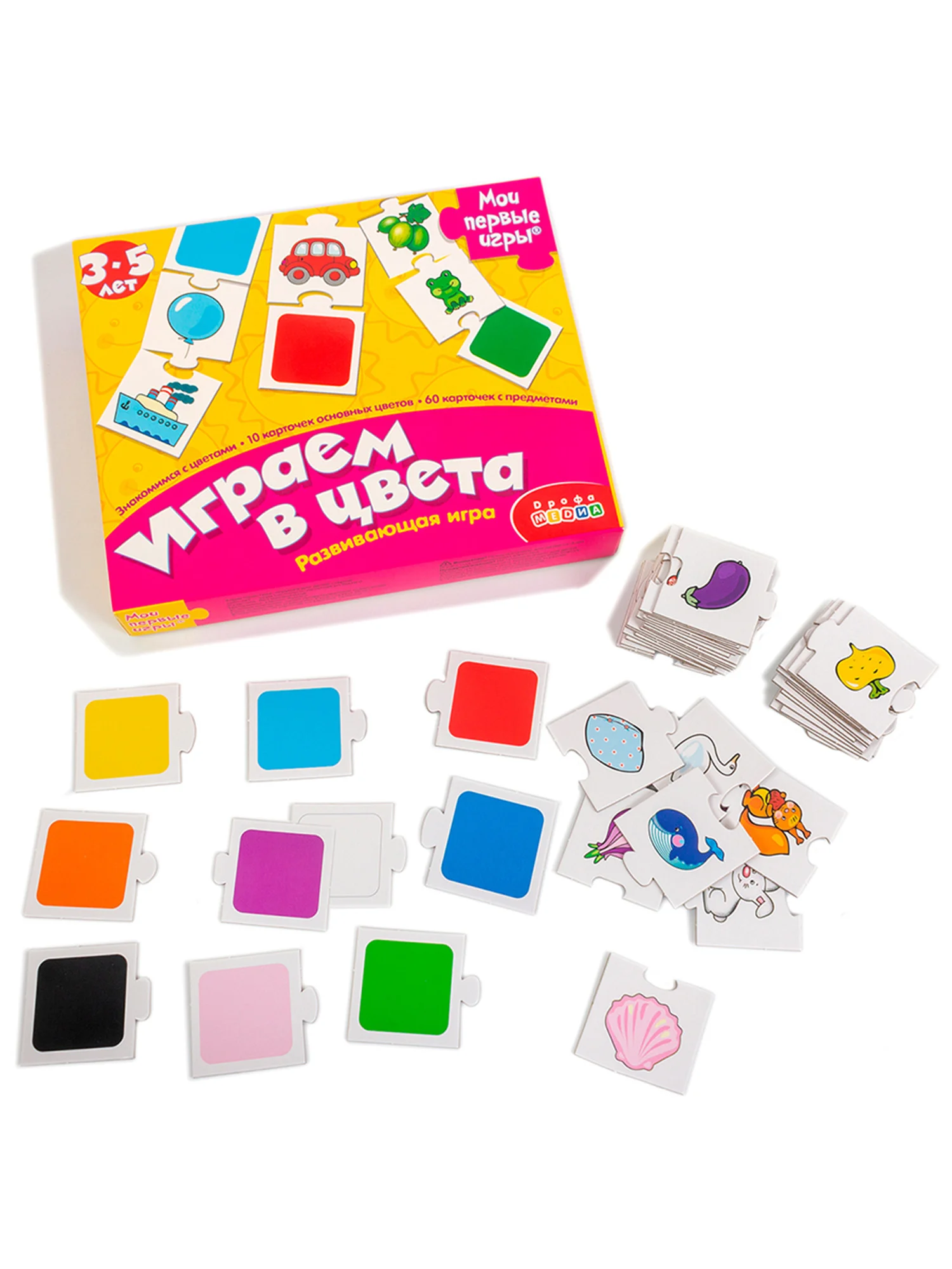 Развивающая игра "Мои первые игры. Играем в цвета"
