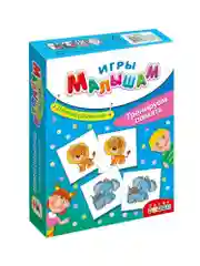 Игры малышам "Тренируем память"