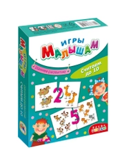 Игры малышам "Считаем до 10"