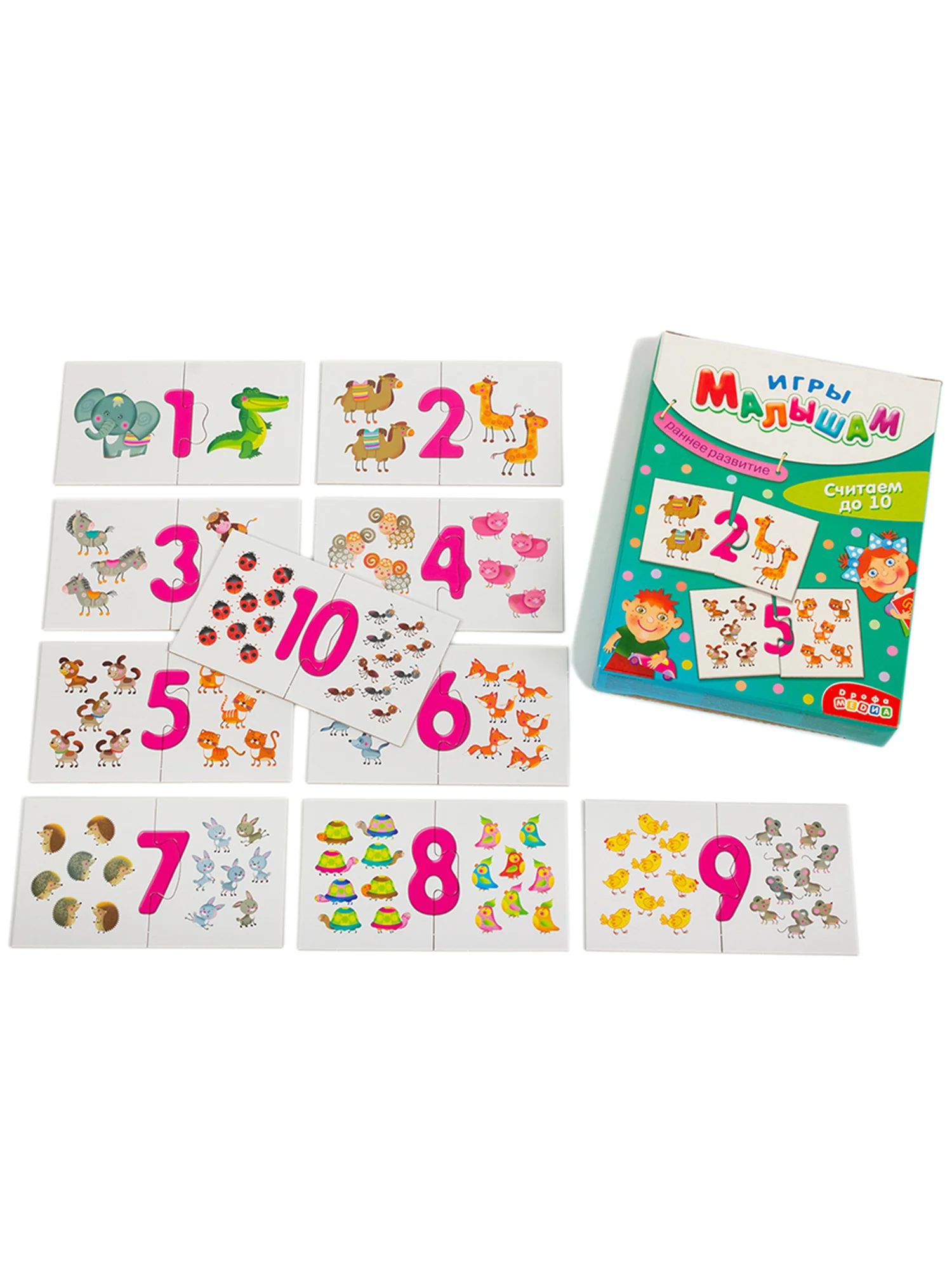 Игры малышам "Считаем до 10"