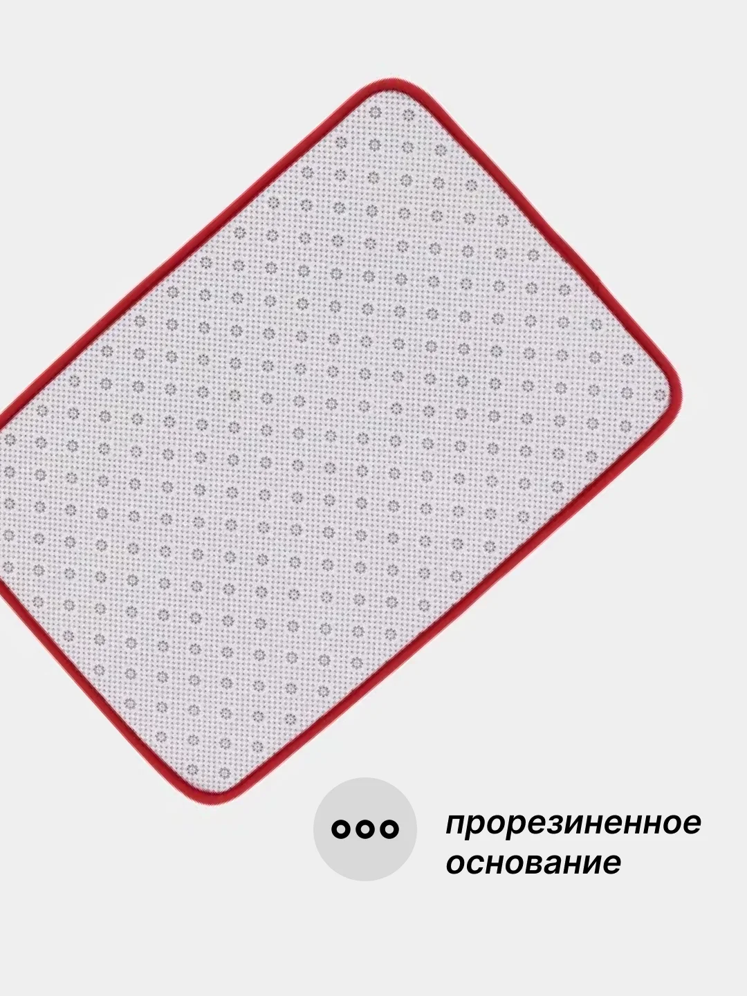 Бордовый коврик для ванной и туалета