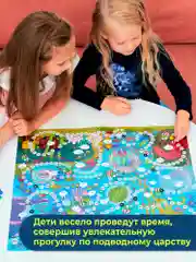 Ходилки. Подводный мир
