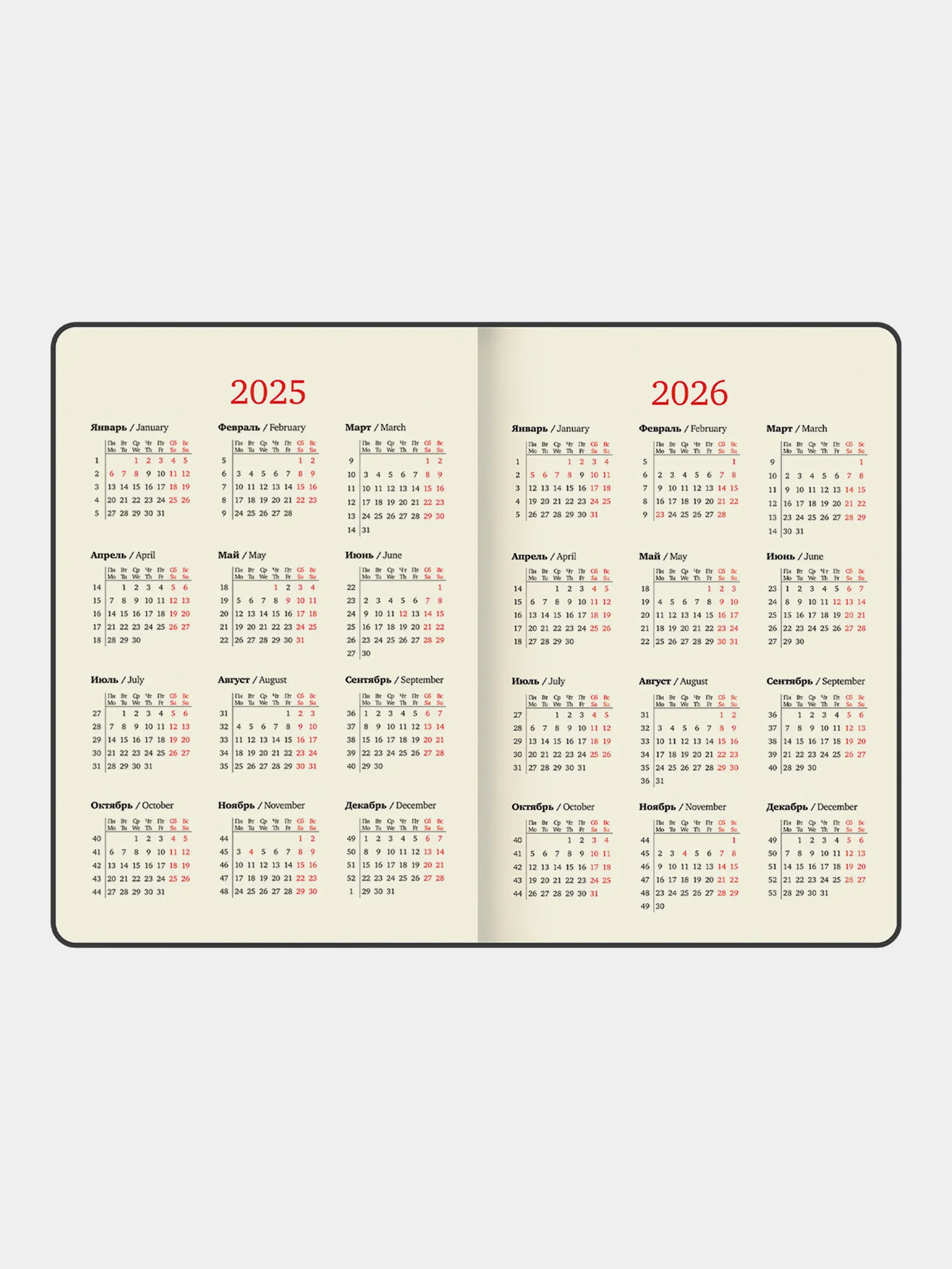 Ежедневник датированный 2025 Brauberg, планер планинг записная книжка А5, под кожу
