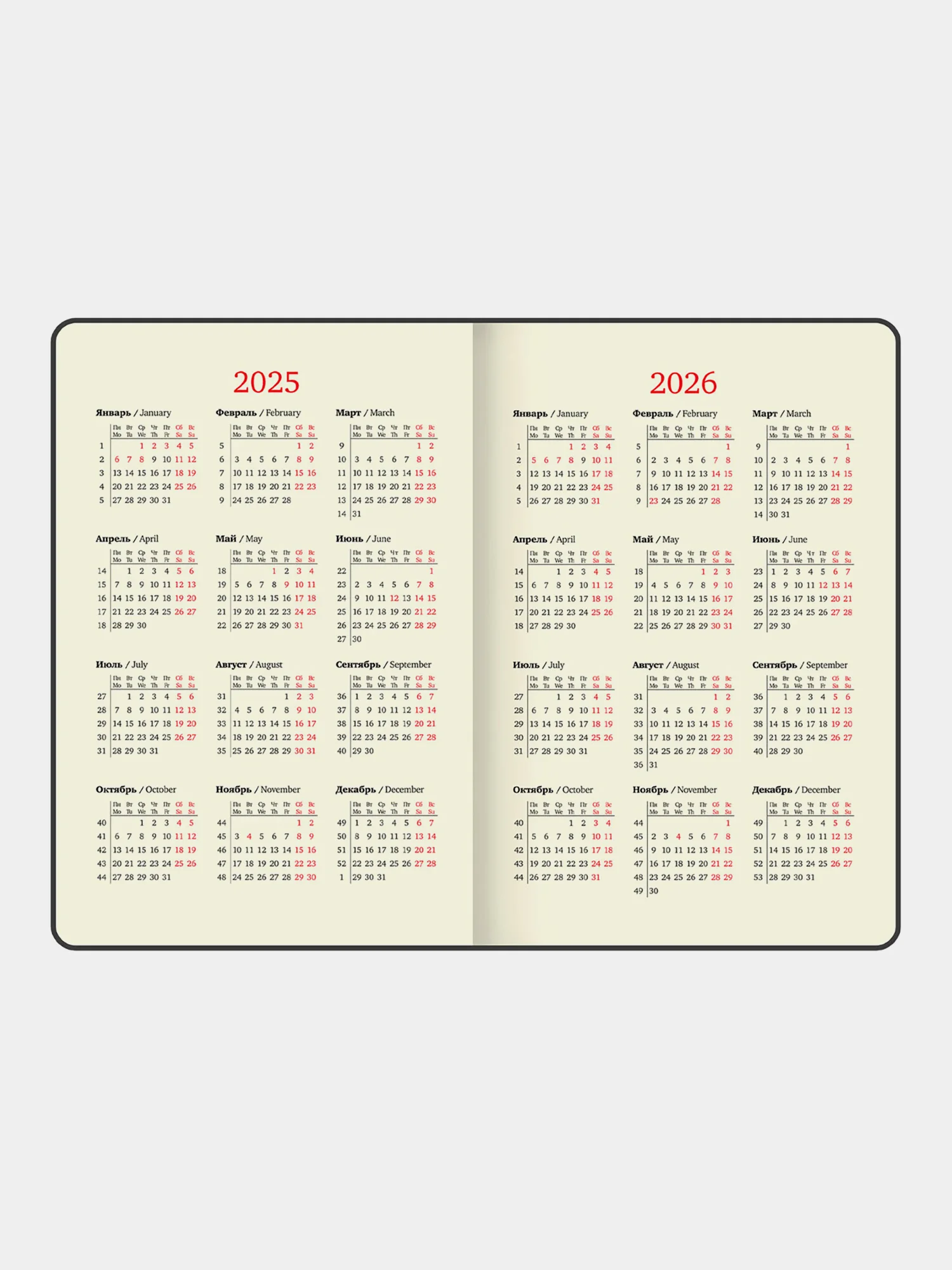 Еженедельник датированный 2025 Brauberg, планер, планинг, записная книжка А5