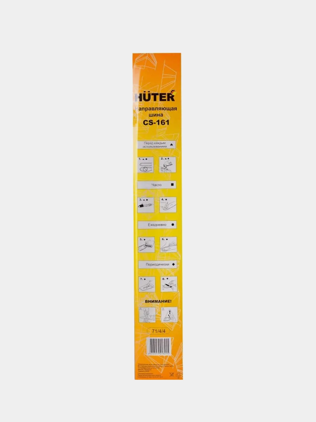 Шина Huter CS-161 (16"-3/8-1,3-57 для BS-40,BS-45M,ELS-2000,ELS-2000Р,ELS-2200Р)
