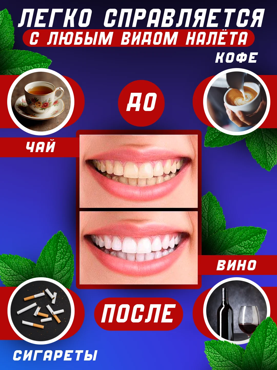 Белый полоски для отбеливания зубов, отбеливающие полоски для зубов 3D, 5D, 9D