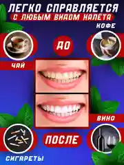 Белый полоски для отбеливания зубов, отбеливающие полоски для зубов 3D, 5D, 9D