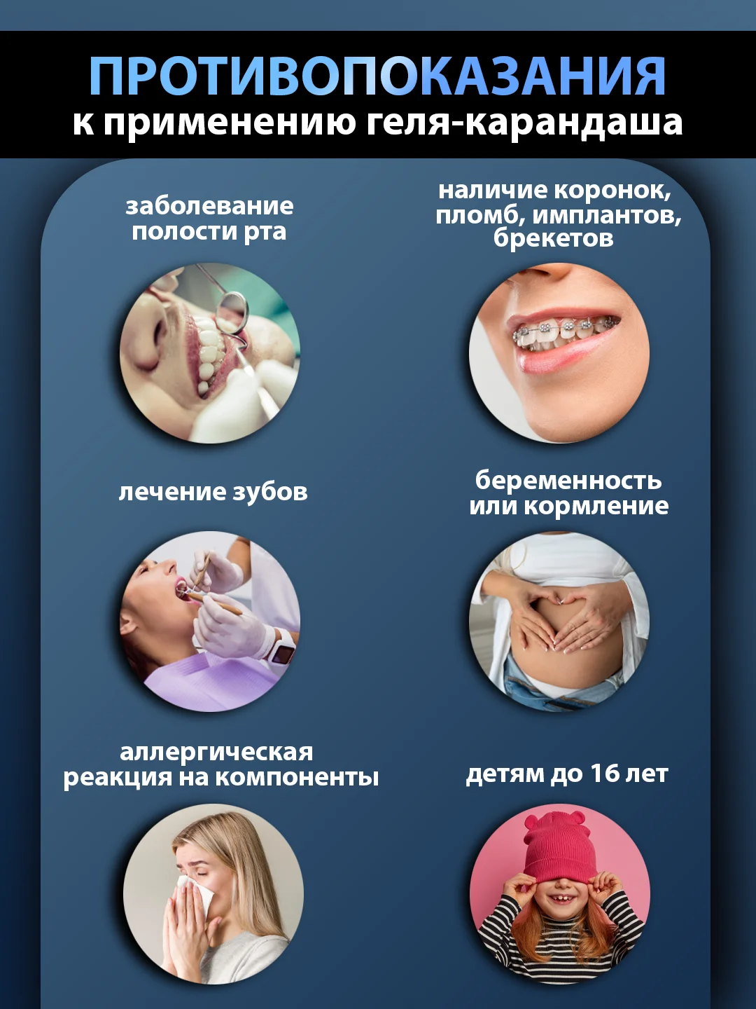 Белый карандаш для отбеливания зубов, отбеливающий карандаш для зубов, гель отбеливающий