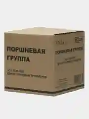 Поршневая группа Huter GGT-1300-1500 для бензиновых триммеров