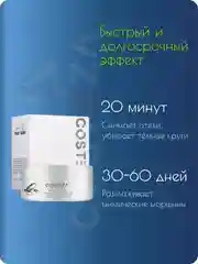 Белый патчи для глаз, с витаминами и коллагеном, 60 штук, Costeza