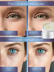 Белый патчи для глаз, с витаминами и коллагеном, 60 штук, Costeza