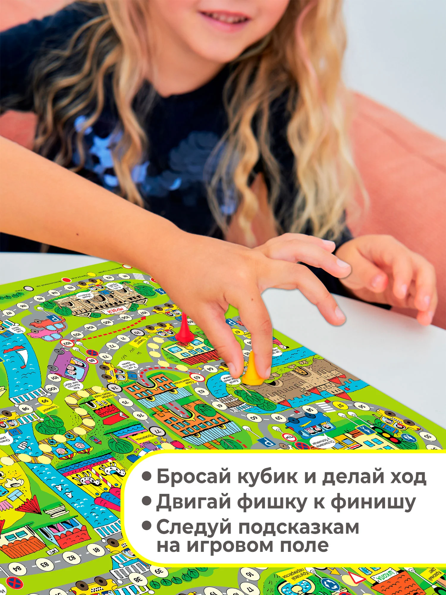 Ходилки. Такси