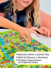 Ходилки. Такси