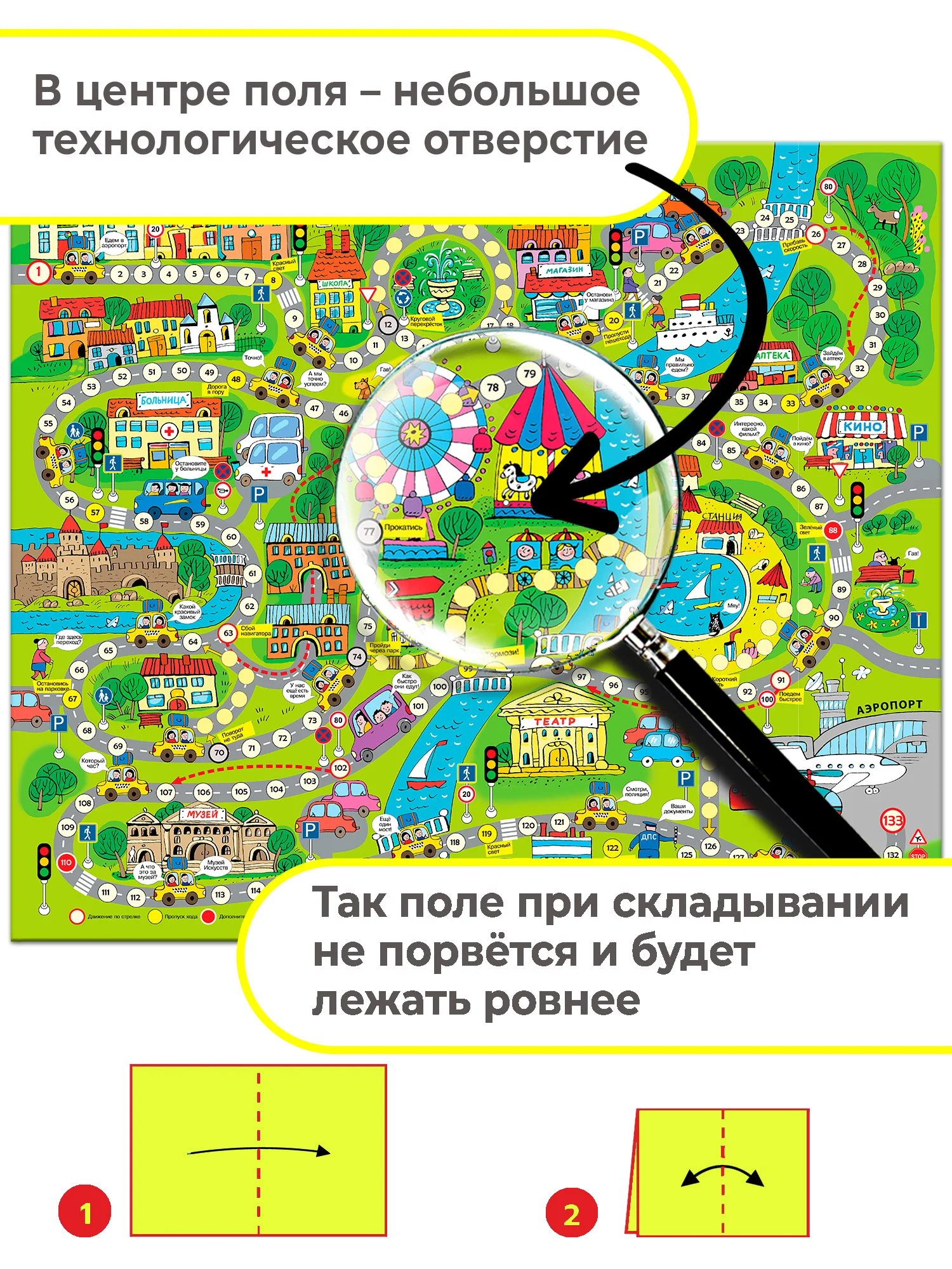 Ходилки. Такси
