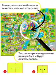 Ходилки. Такси