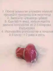Тренажер для скул, овала лица, от носогубных складок
