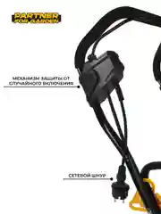 Культиватор электрический Partner for Garden ETG 2500, 2500 Вт, ширина обработки 40 см