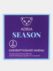 Контактные линзы Adria Season (2 линзы) 8,6/ 14/ (-1,00) - (-6,00)