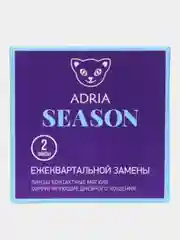 Контактные линзы Adria Season (2 линзы) 8,6/ 14/ (-1,00) - (-6,00)