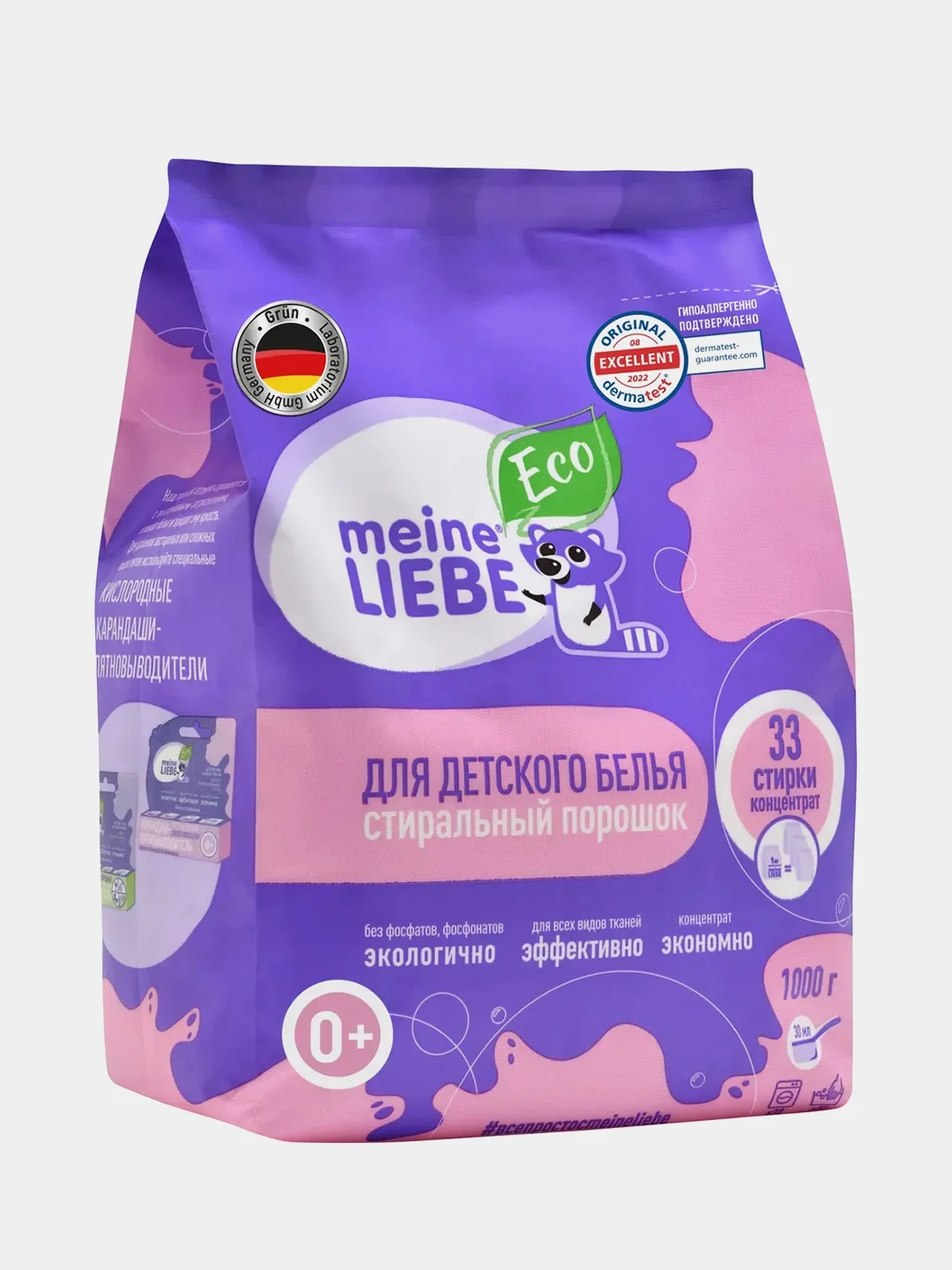 Стиральный порошок для детского белья Meine Liebe, концентрат, 1 кг