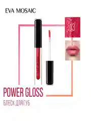 Eva Mosaic Блеск для губ Power Gloss, 13 Ягодный Всплеск