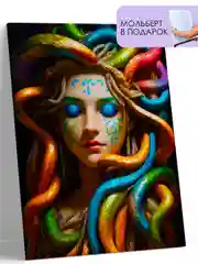 Картина по номерам на холсте с подрамником "Горгона", 40*50