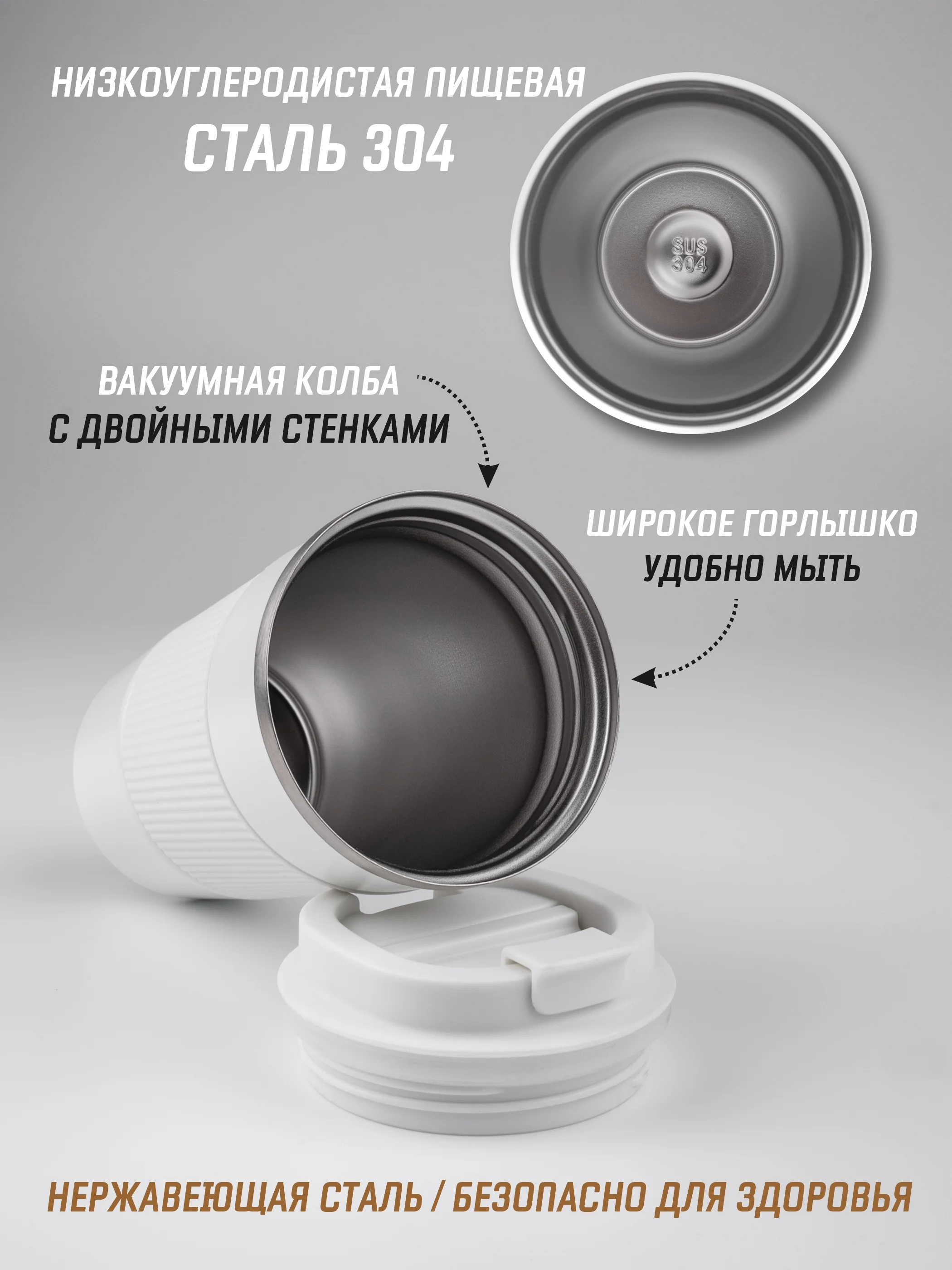 Молочный термокружка для горячего и холодного автомобильная, 380 мл и 510 мл / термостакан для кофе