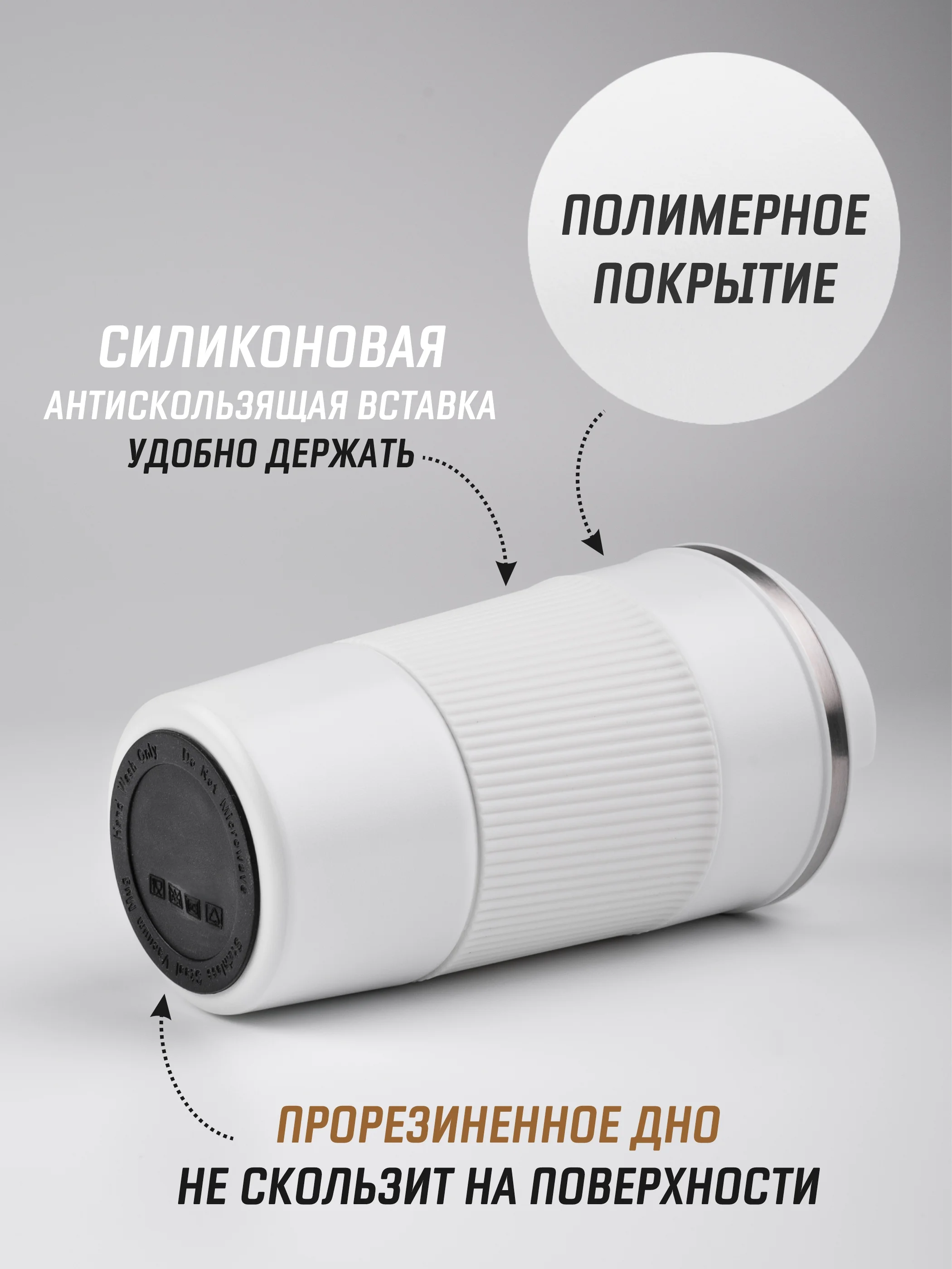 Молочный термокружка для горячего и холодного автомобильная, 380 мл и 510 мл / термостакан для кофе