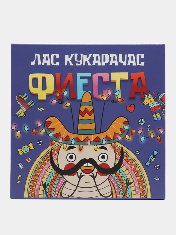 Настольная игра "Лас Кукарачас Фиеста" для компании и школы, эмоциональный интеллект