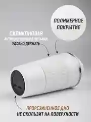 Белый термокружка для горячего и холодного автомобильная, 380 мл и 510 мл / термостакан для кофе