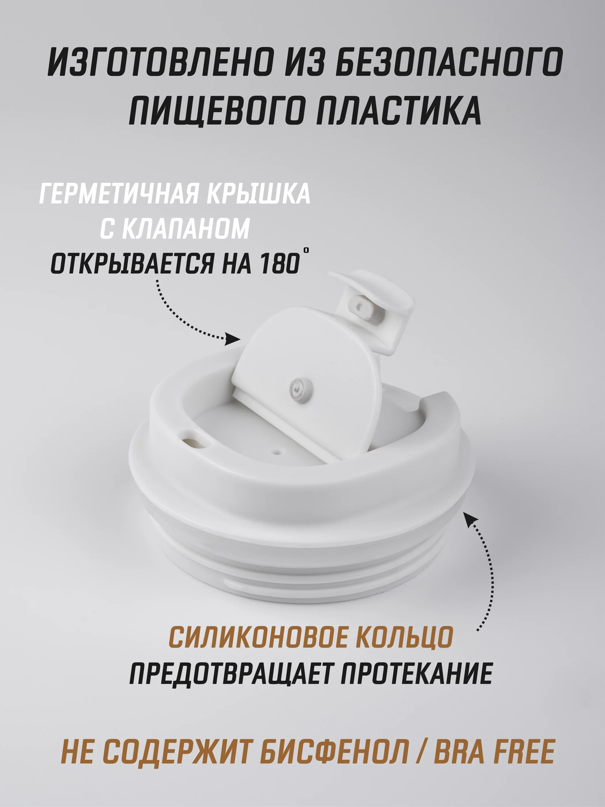 Белый термокружка для горячего и холодного автомобильная, 380 мл и 510 мл / термостакан для кофе