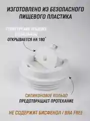 Белый термокружка для горячего и холодного автомобильная, 380 мл и 510 мл / термостакан для кофе
