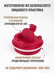 Вишнёвый термокружка для горячего и холодного автомобильная, 380 мл и 510 мл / термостакан для кофе
